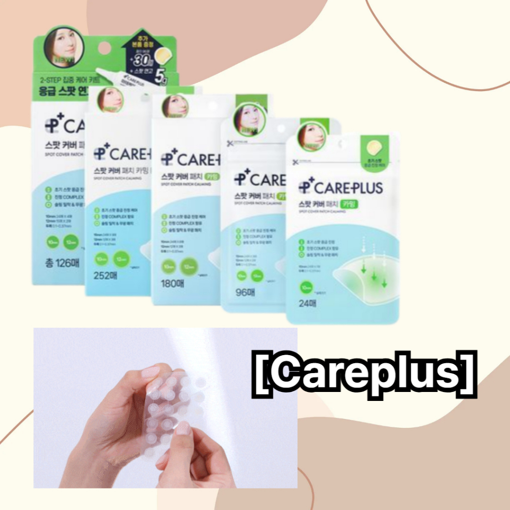 [Careplus] Spot Cover Patch Calming – 96ea / 180ea / 252ea