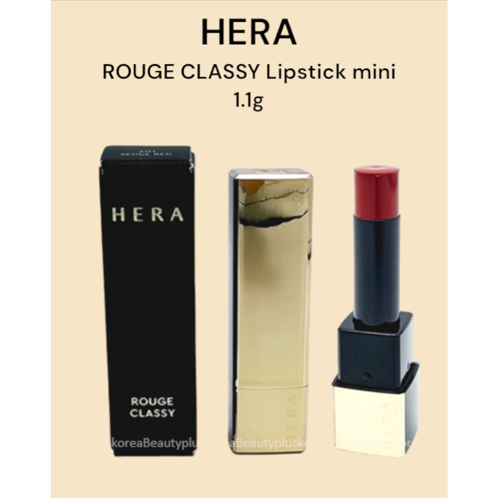 [HERA] Rouge CLASSY Lipstick mini 1.1g โซลแดง ชมพู Allure