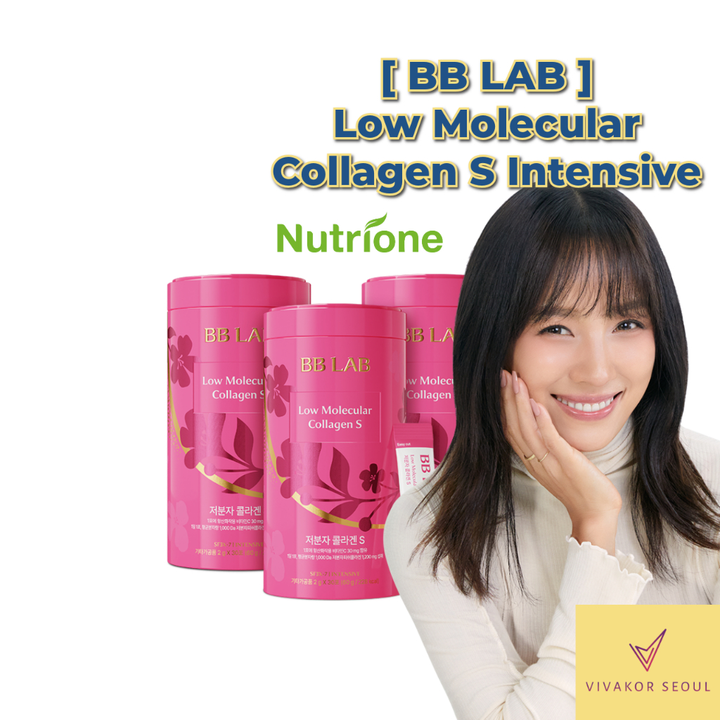 Nutrione BB LAB คอลลาเจนโมเลกุลต่ํา S Intensive (2g x 90 ซอง)