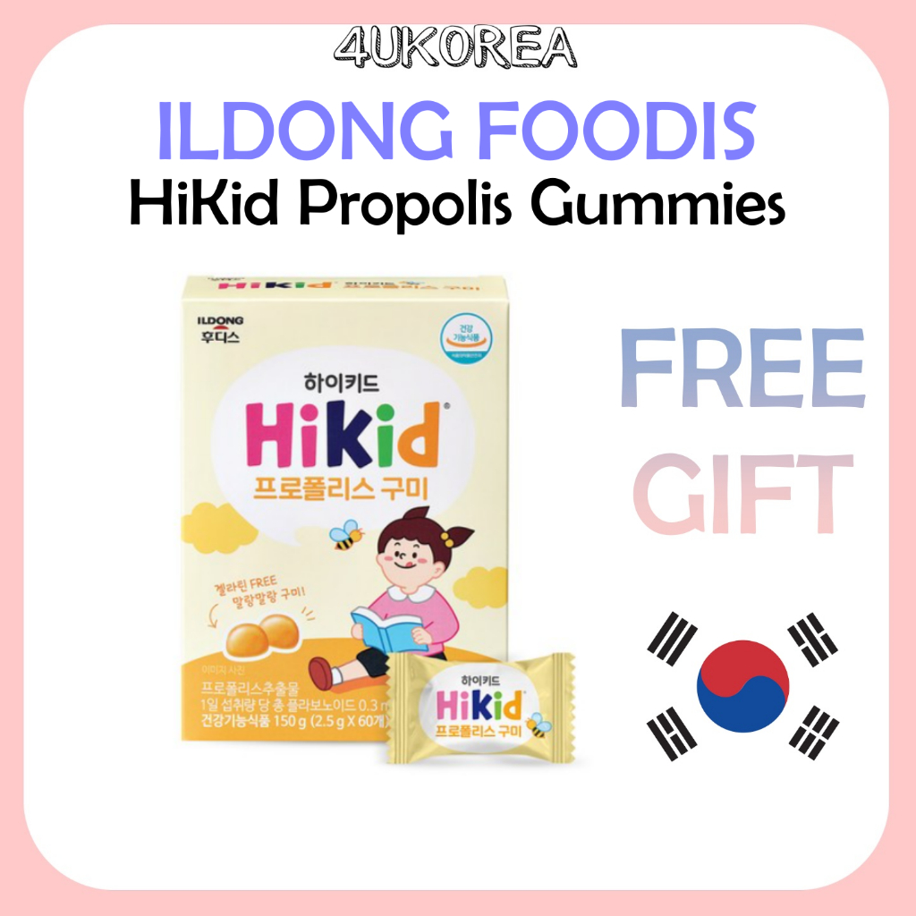 ILDONG FOODIS HiKid Propolis Gummies โพลิสสำหรับสุขภาพช่องปากของเด็กกัมมี่  2.5g * 60 ชิ้น / K-HEALT