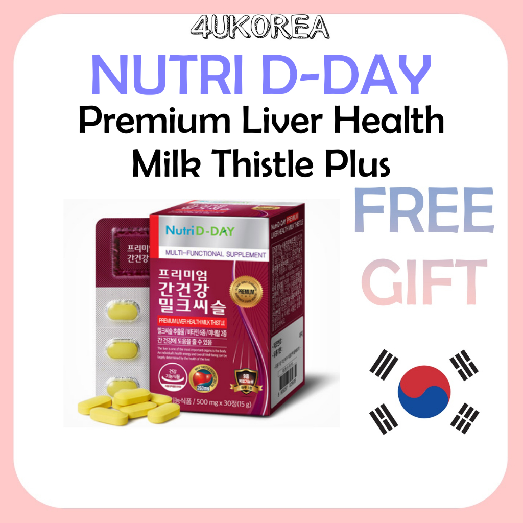 NUTRI D-DAY Premium Liver HEALTH Milk Thistle Plus 500มก. x 30 เม็ด (PTP) / K-HEALTH