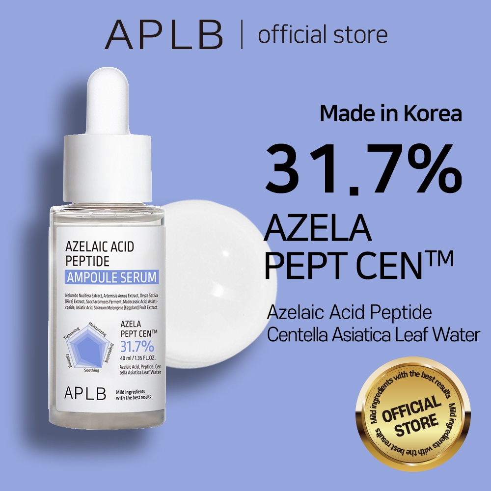 Aplb AZELAIC ACID PEPTIDE AMPOULE เซรั่ม