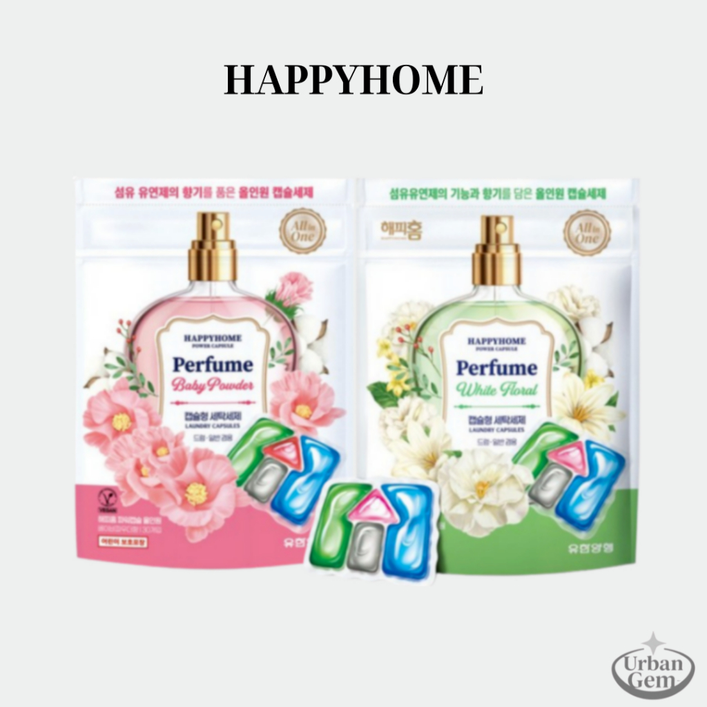 Yuhan HappyHome น้ําหอม Power Laundry Capsule แป้งเด็กดอกไม้สีขาว 30 ชิ้น 4-in-1 ผงซักฟอก น้ํายาปรับ