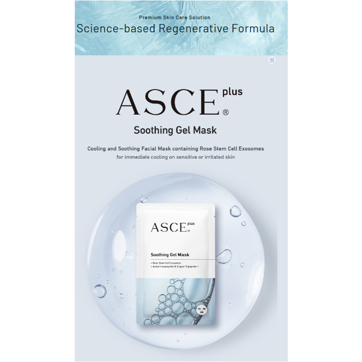 Asce plus ซูทติ้ง เจล มาส์ก