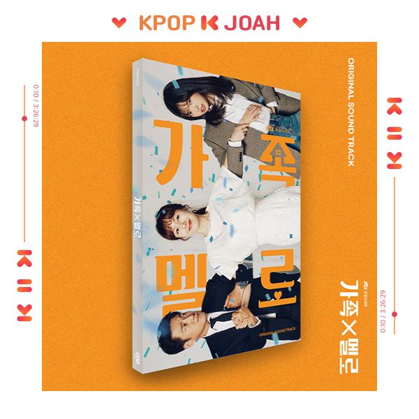 Romance in the House OST - 2024 KOREA JTBC ORIGINAL DRAMA (23rd Sep.2024)