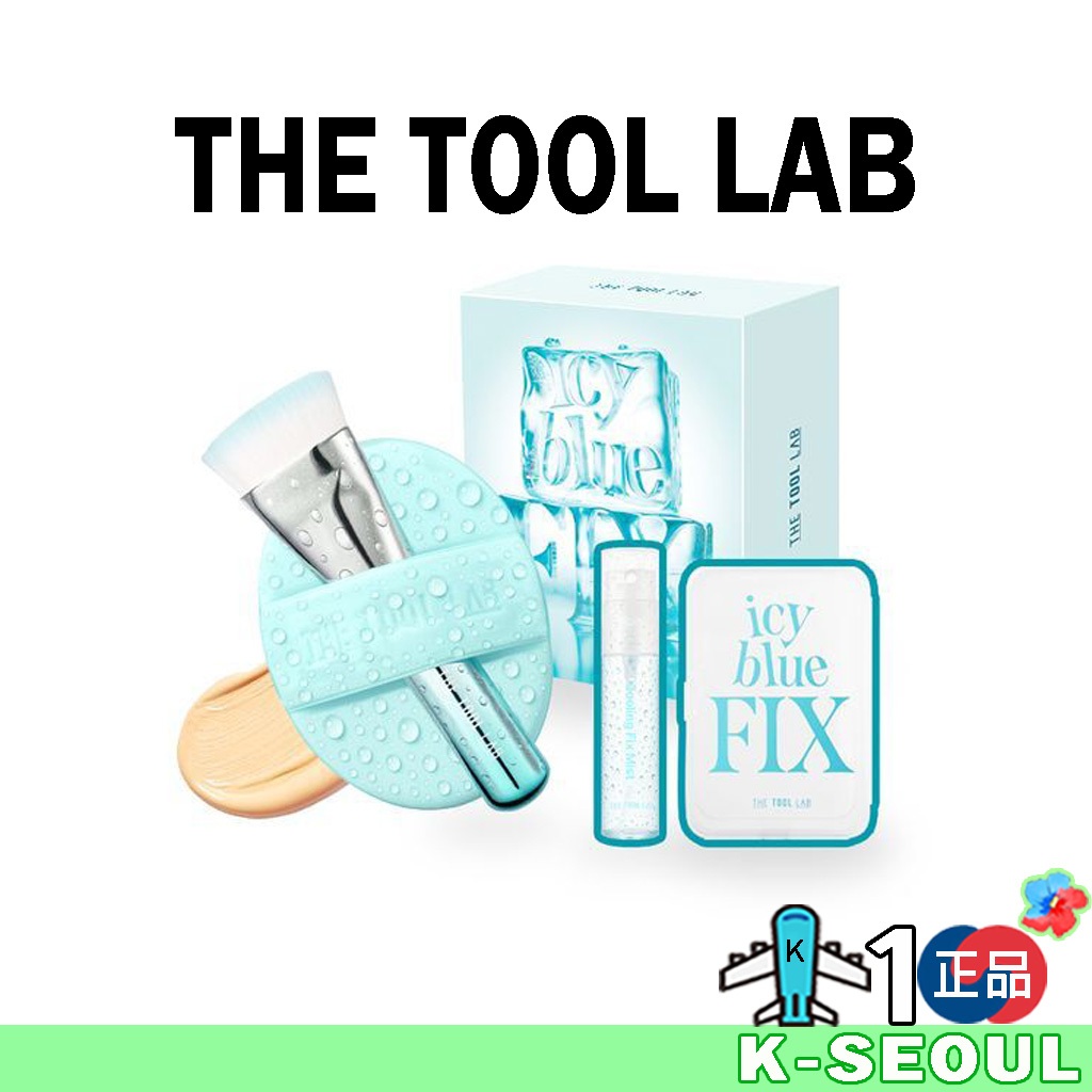 [K-Beauty] THE TOOL LAB Brush+Puff+case 5types Pore Cover Brush+ชุดพัฟ