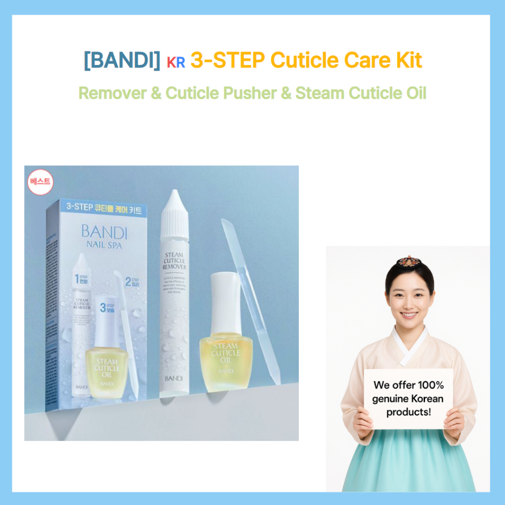 🇰🇷 [เกาหลี - Olive Young] BANDI 3-STEP Cuticle Care Kit