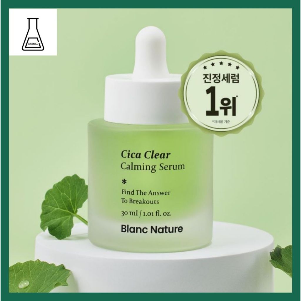 Blanc NATURE Cica Clear Calming Serum 30ml เซรั่ม 3 วินาที