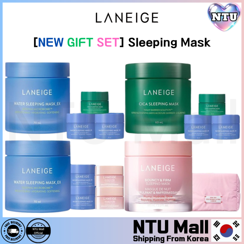 [ใหม่] Laneige Bouncy & Firm Sleeping Mask / Water Sleeping Mask / Cica Sleeping Mask