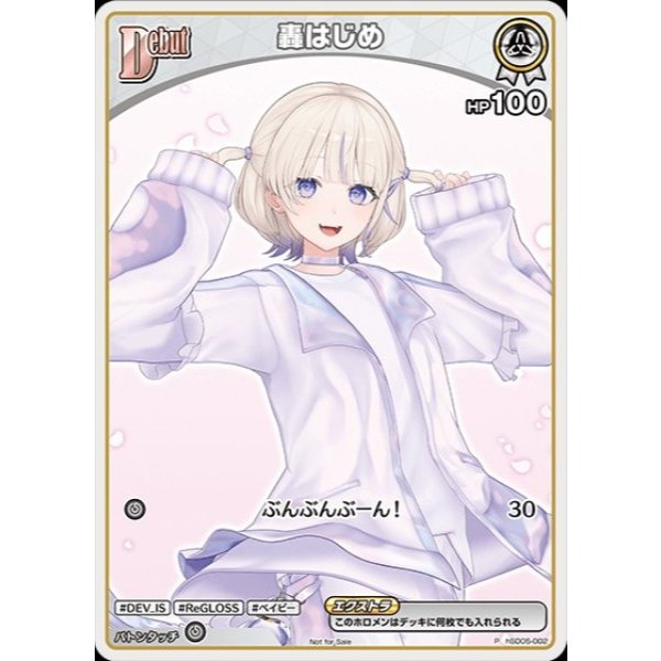 เปิดตัว〈Todooroki Hajime〉PWhite [ รุ่นขนาน hSD05-002 ] Hololive OCG