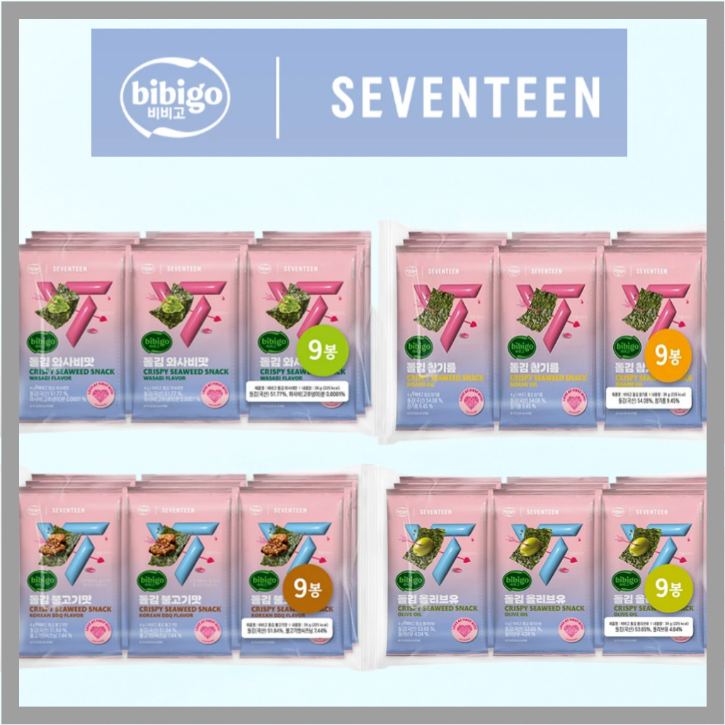 BIBIGO [บิบิโก | SEVENTEEN] Only For CARATs Limited Edition Seaweed Snack 4g x 9 Packs (วาซาบิ, น้ํา