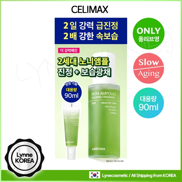[80ml+10ml] Celimax Oliveyoung edition NEW The real noni Energy ampoule edition 80ml + 10ml BIG SIZE
