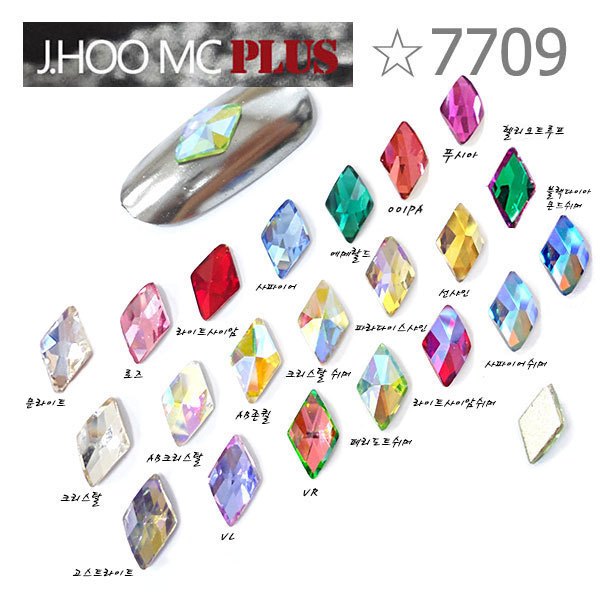 J.hoo MCPLUS 7709 หลังแบน 8*4.8 มม.(10 ชิ้น)