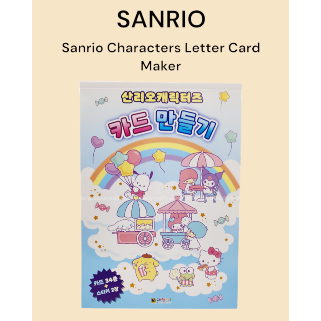 [Sanrio] เครื่องทําการ์ดตัวอักษร Sanrio Character