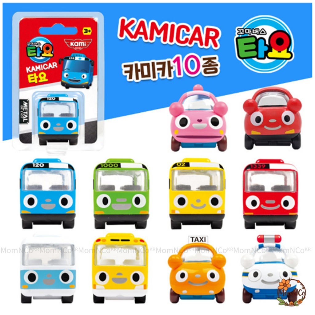 Tayo the Little Bus Kamicar Mini Car 10 Series | ชุดสะสม สู้ตาโย, Rogy, Lani, Gani, BongBong และอื่นๆ