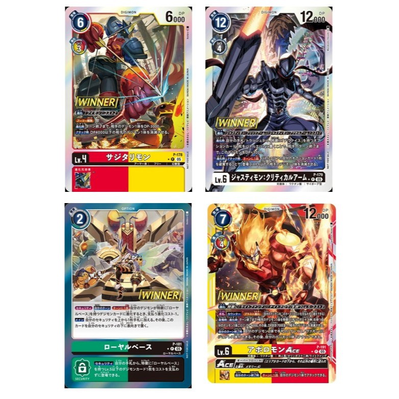 การ์ด Digimon ของญี่ปุ่น Sagatarimon - P-178 /Justimon: Critical Arm P-179 /Royal base P-181 /Apollo