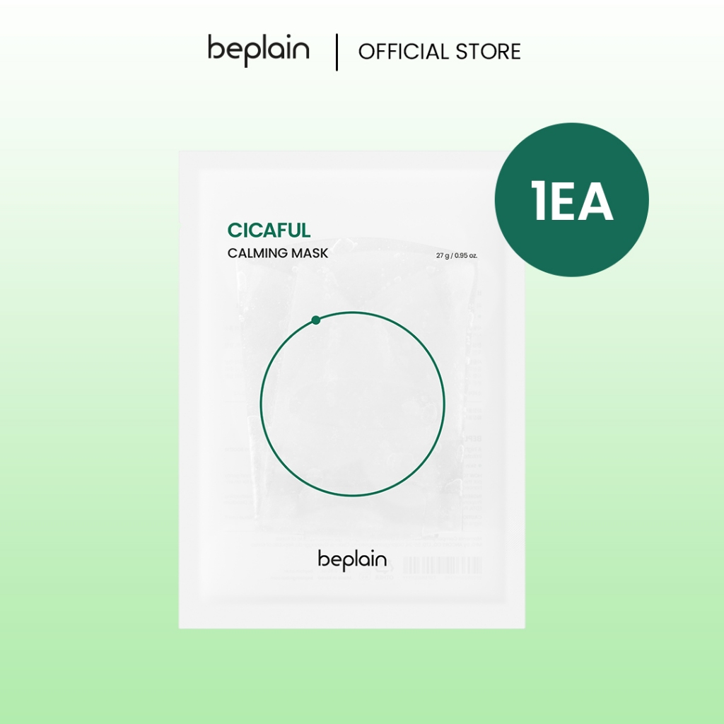 [ของแถม] Beplain Cicaful มาส์กหน้าซิก้าฟูล 1 แผ่น | CICAFUL CALMING MASK 1p