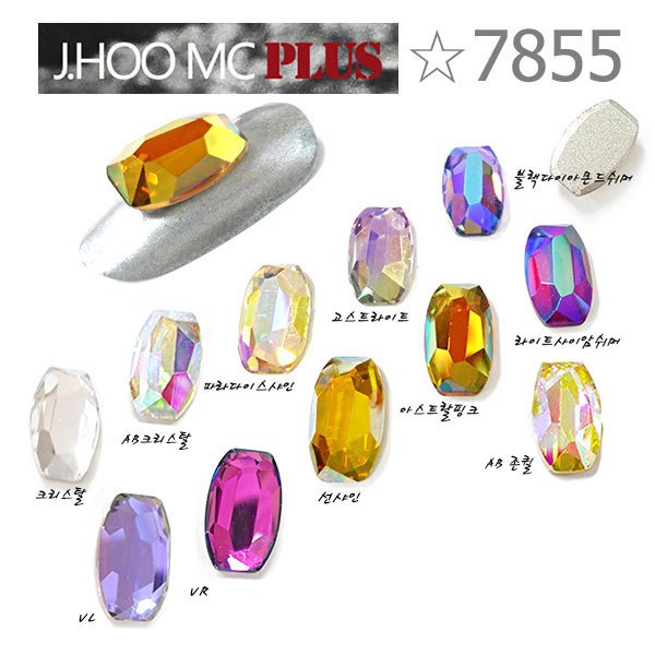 J.hoo MCPLUS 7855 หลังแบน 13*8mm(10 ชิ้น)