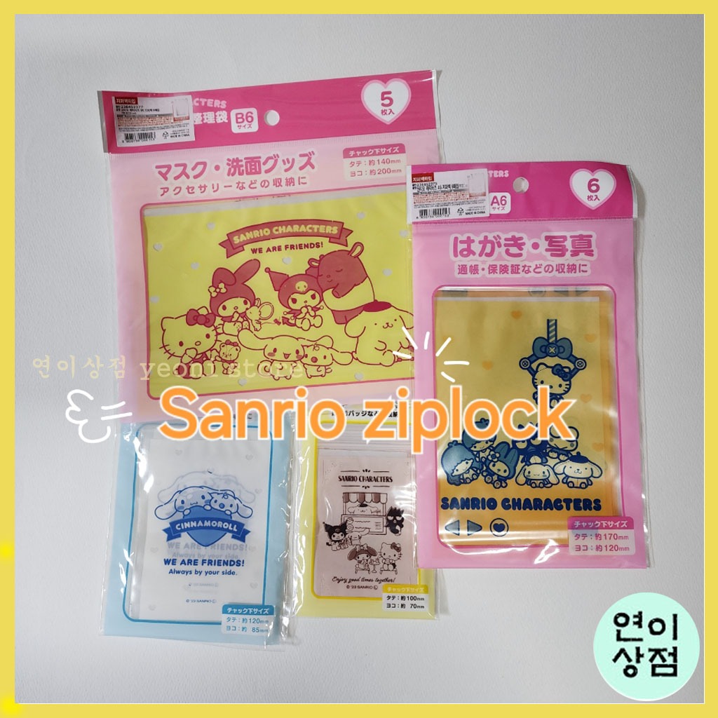 Sanrio cinnamoroll kitty pompolin ziplock photocard ถุงซิปใส ที่ใส่เก็บของ