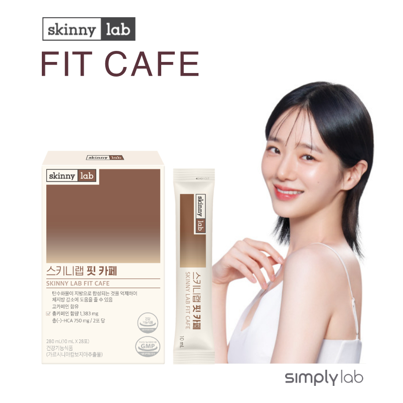 [Skinny Lab] Fit Cafe 280ml (10ml x 28 แท่ง) Diet/Diet Coffee/กาแฟกระชับสัดส่วน/Garcina Cambogia(HCA