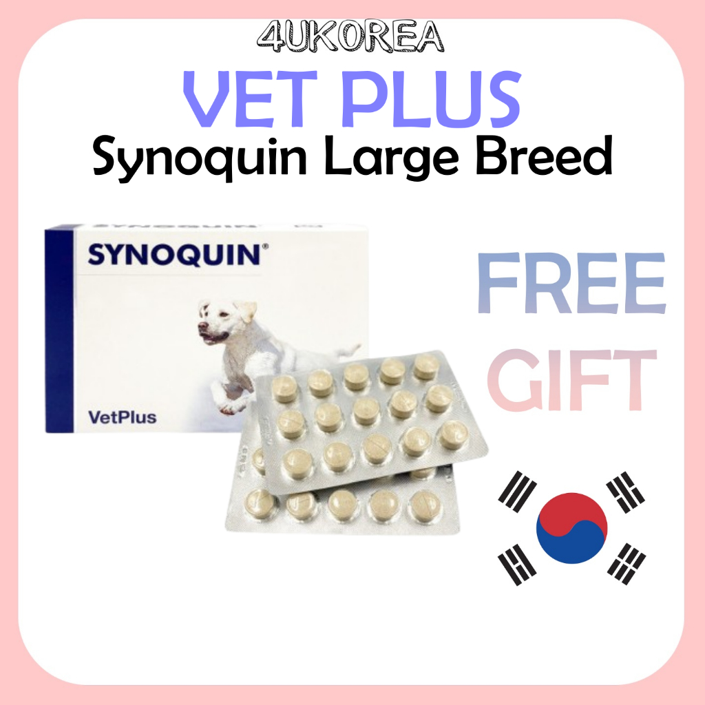 VET PLUS Synoquin Large Breed 30 เม็ด / อาหารเสริมข้อต่อ / สำหรับสุนัขน้ำหนักเกิน 25 กก. / K-PET