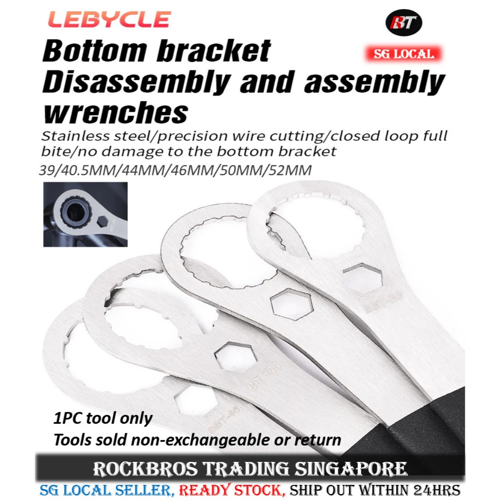[SG] Lebycle ประแจจักรยานด้านล่างเครื่องมือ 44 มม.46 มม.49 มม.50 มม.52 มม.สําหรับ BB51/BB52/BB70/BB7