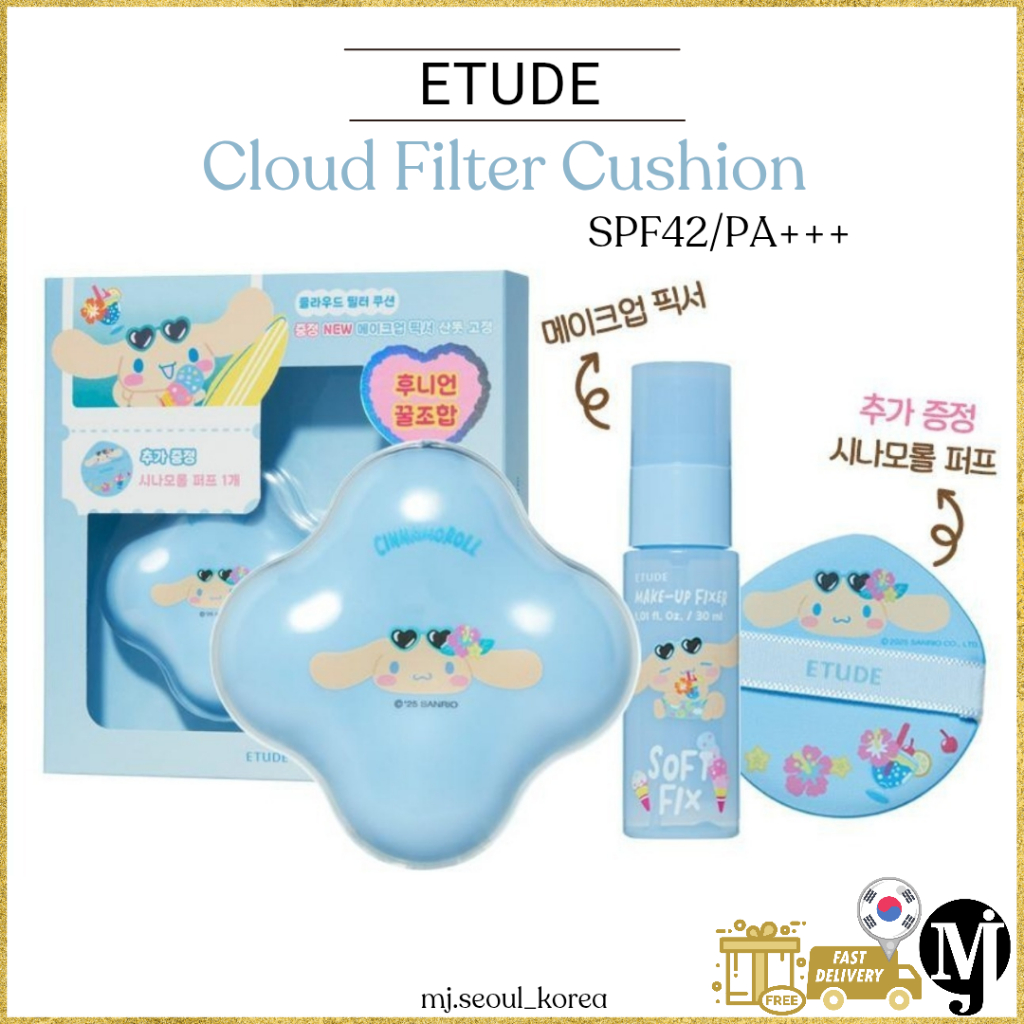 Etude Tanning Pochacco Cloud Filter Cushion+Fixer+1Extra Puss Set 4 สี