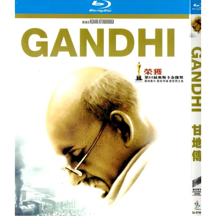 ผู้ขาย SG ภาพยนตร์บลูเรย์ Gandhi