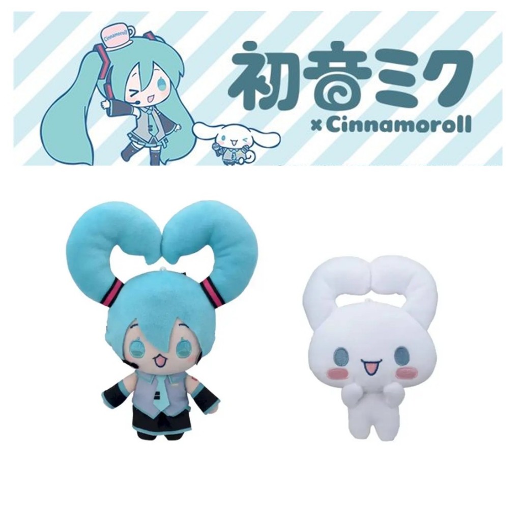 [FROM JAPAN!] SANRIO Hatsune Miku x Cinnamoroll Plushie Mofugtto Bandai Banpresto