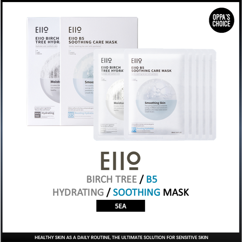 [EIIO] BIRCH TREE HYDRATING MASK / B5 SOOTHING MASK 5EA