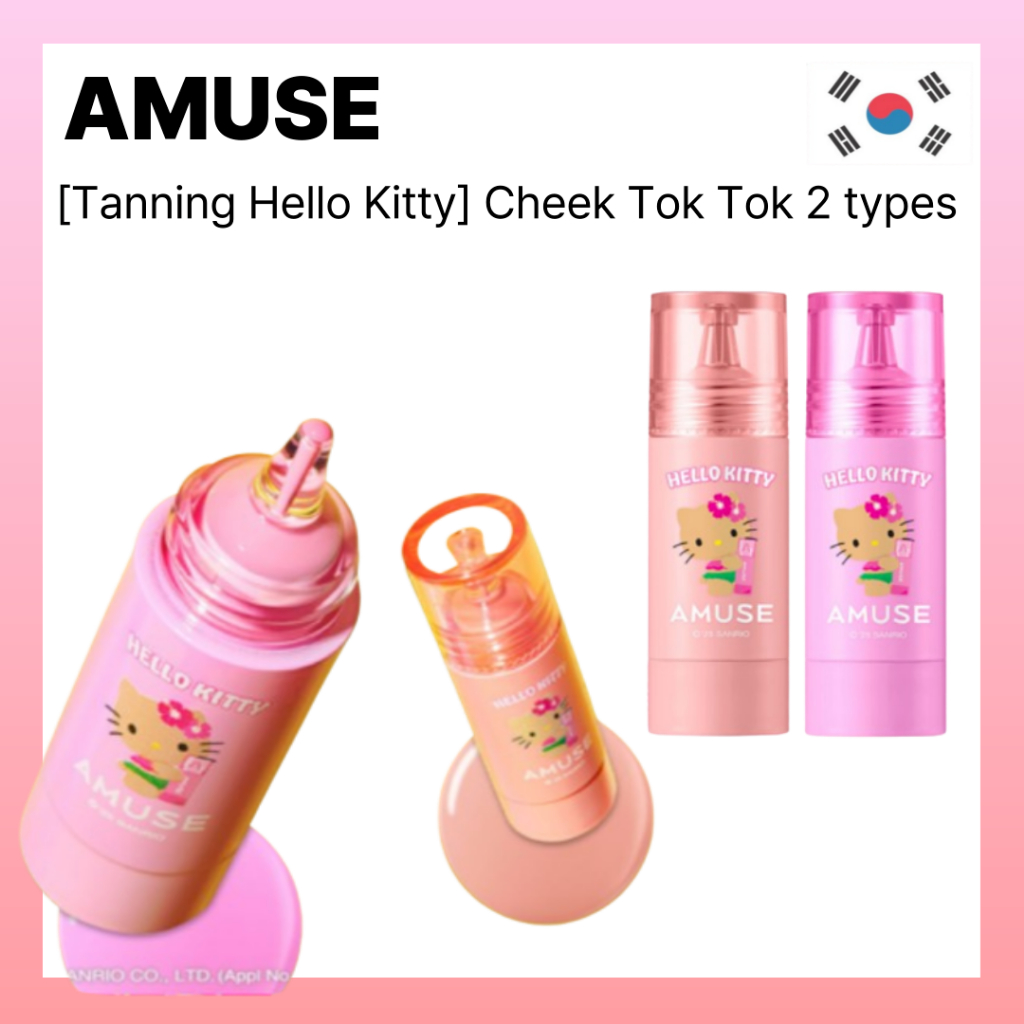 < Amuse > Tanning Hello Kitty Cheek Tok Tok 2 แบบ