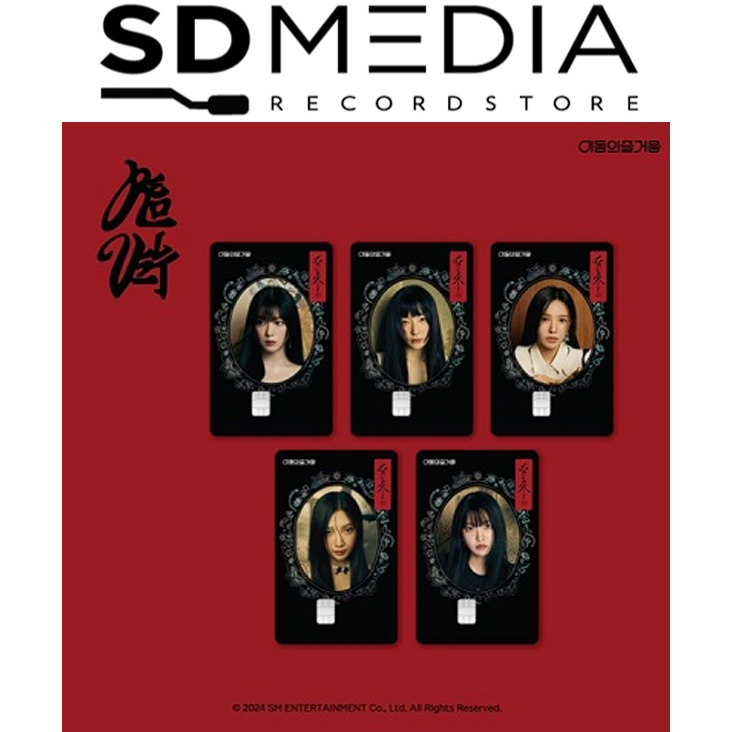 Red Velvet Chill Kill EZL CARD