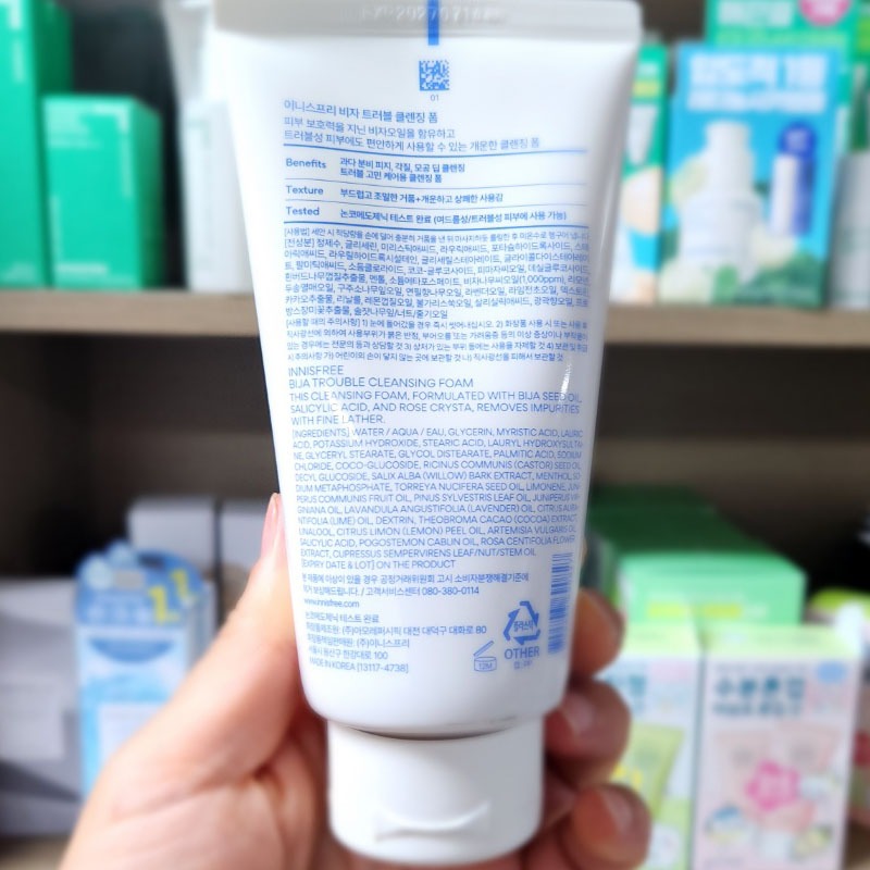 Bija Trouble Cleanser Foam 150g