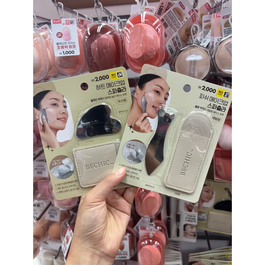 [Daiso korea] Makeup Spatula Pocket Set –(เลือกจาก : Heart / Fish)