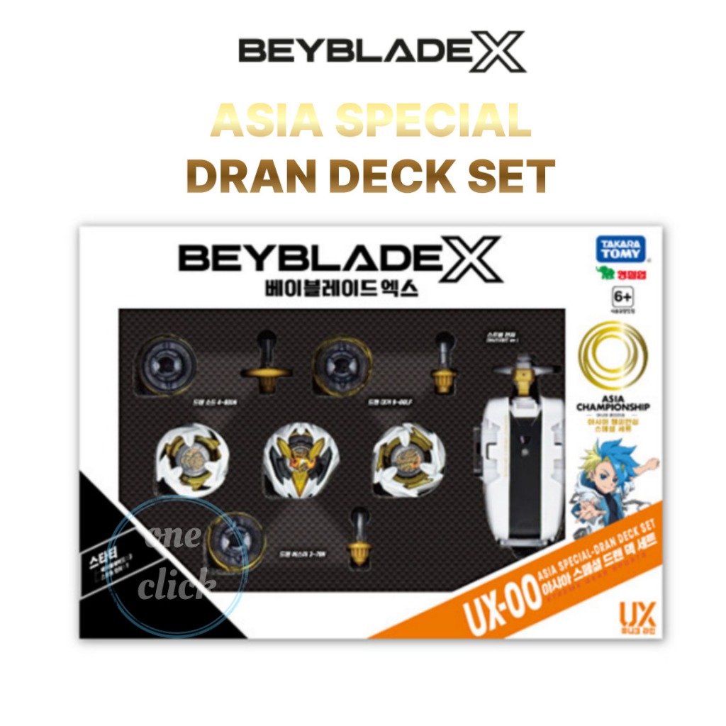 TAKARA TOMY BEYBLADE X UX-00 Dran Deck Starter Special Set | เบย์เบลด ของแท้ ชุดแข่งขัน Asia Champio