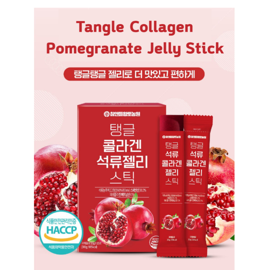 Tangle Collagen Pomegranate Jelly Stick 20g(15 แท่ง - 30 แท่ง) Collagen Jelly Healthy Food