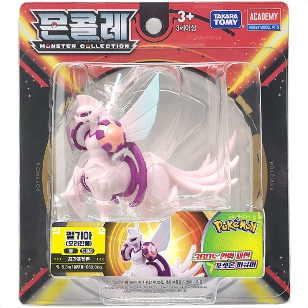 Takaratomy Pokémon Moncolle EHP Palkia (Origin Forme) - Dynamic Action Figure สําหรับนักสะสมและแฟนๆ