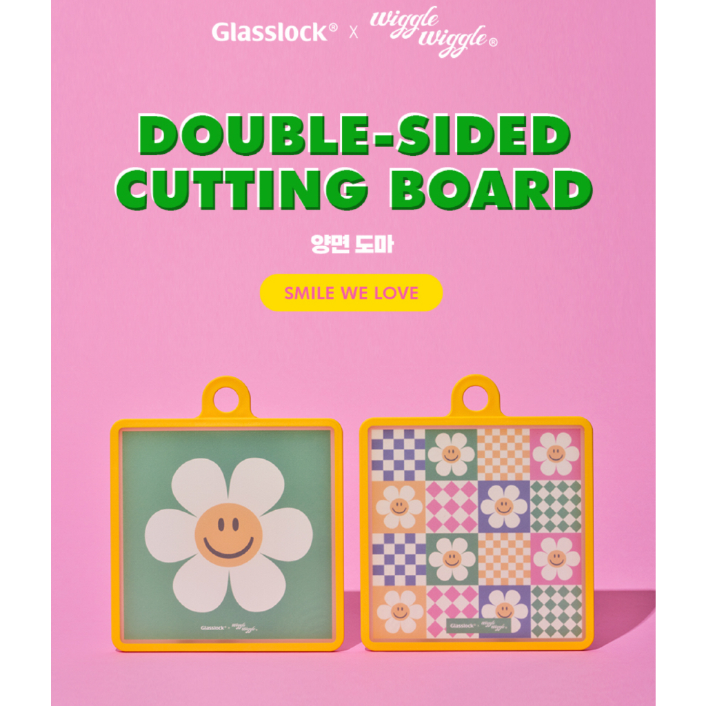 [Glasslock xWiggle Wiggle] DOUBLE-SIDED CUTTING BOARD -Smile We Love
