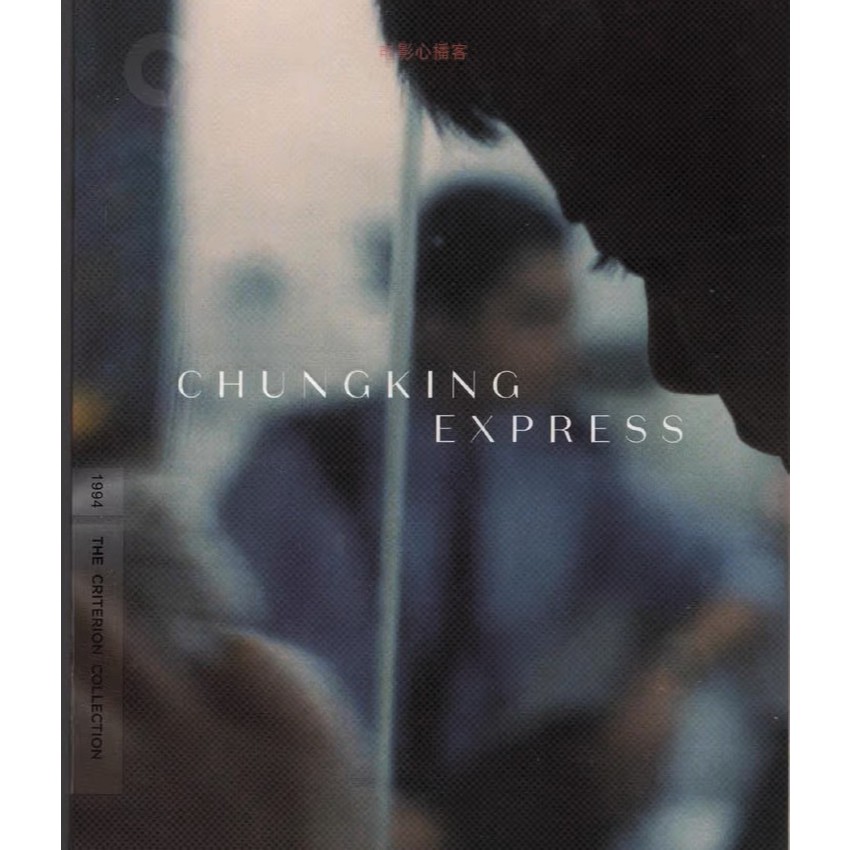 ผู้ขาย SG Wong Kar-Wai 重โชคลาภ森林 Chungking Express ภาพยนตร์ Blu Ray HK