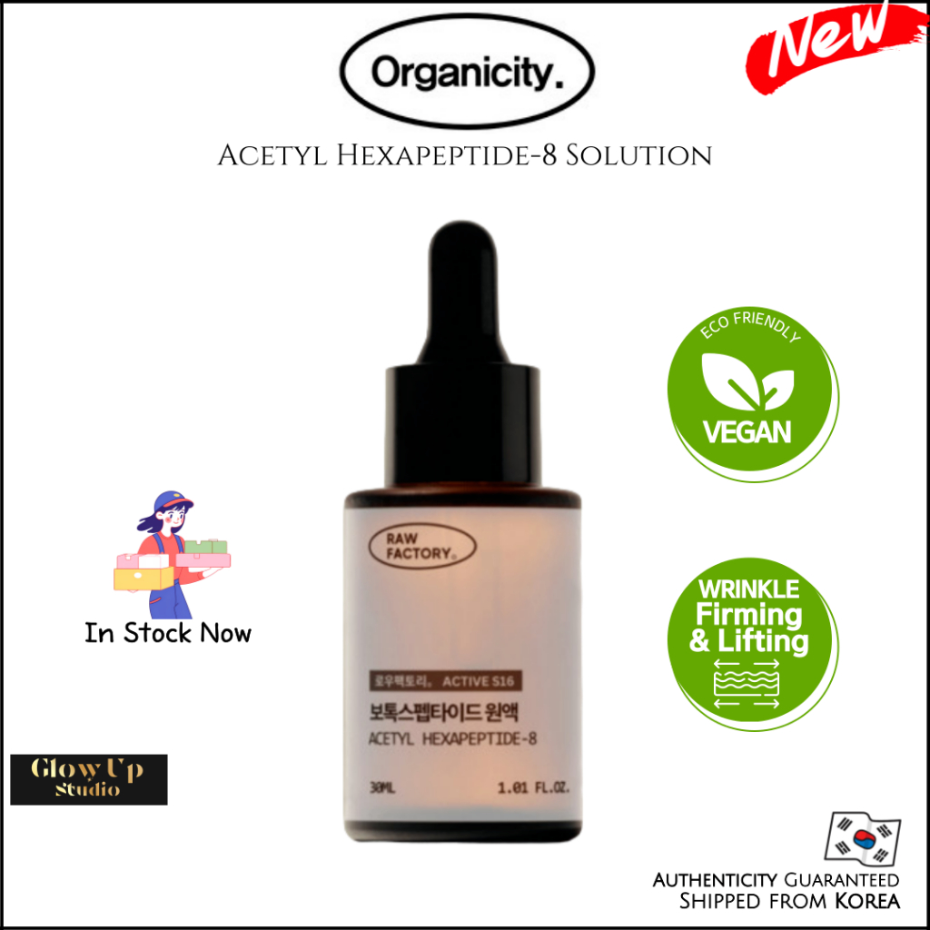 [Organicity] Acetyl Hexapeptide-8 (Botox Peptide) 500ppm Serum Essence - ต่อต้านริ้วรอย (30ml)