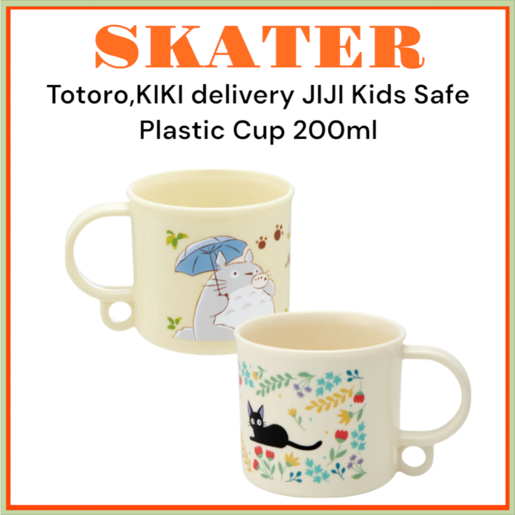 [SKATER] Totoro,ki delivery JIJI Kids Safe Plastic Cup 200ml KE5AAG
