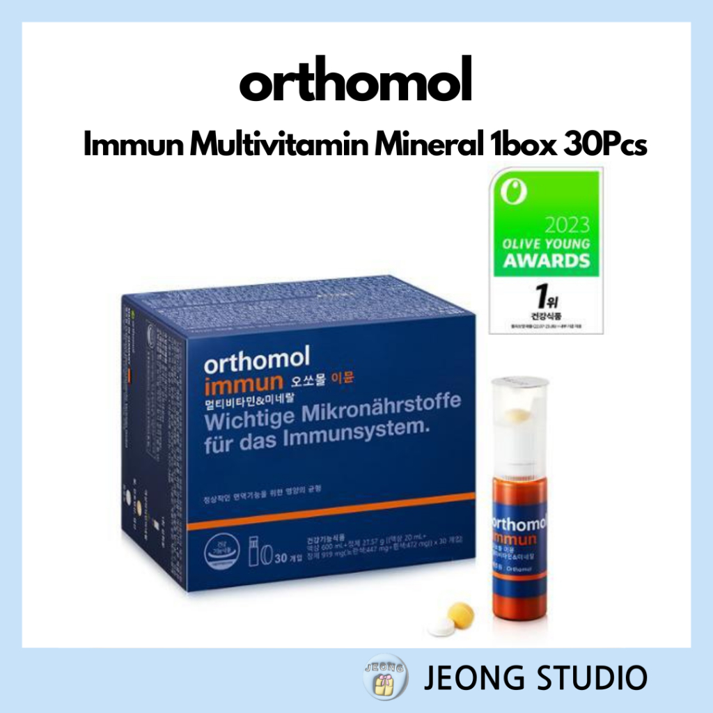 [Orthomol] 30days Immun Multivitamin Mineral 1bo x 30 ชิ้น