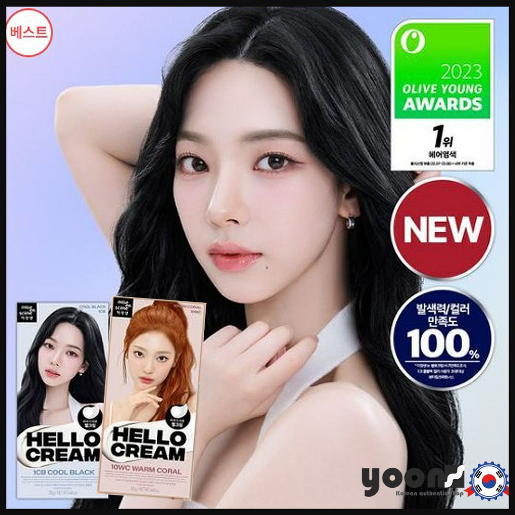 [mise En scene] New Hello Cream 125g 9types_จากเกาหลี
