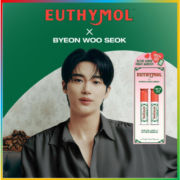 Byeon WOOSEOK & EUTHYMOL Mouth Spray