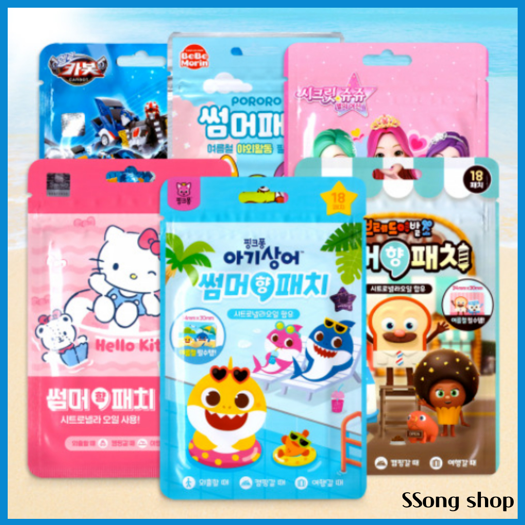 แพทช์ฤดูร้อนตัวละคร Artex