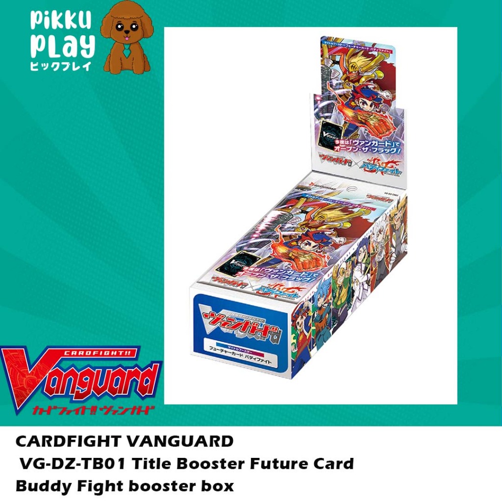 การ์ดไฟท์!! Vanguard VG-DZ-TB01 Title Booster Future Card กล่องบูสเตอร์ Buddy Fight