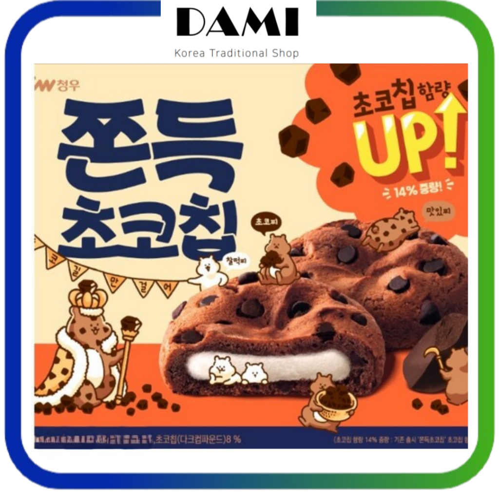 Cw Chewy Chocolate Chip Cookie 90 g (18 g x 5) [ขนมเกาหลี]