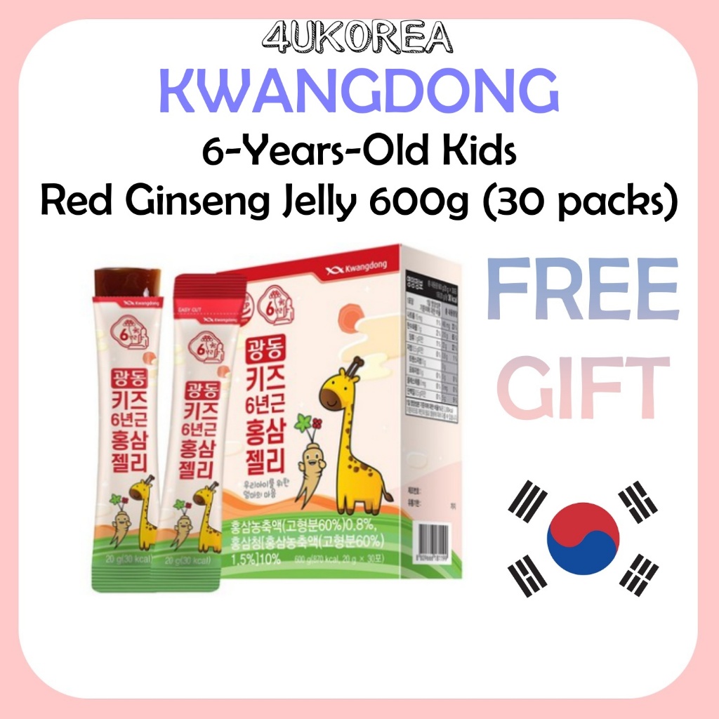 KWANGDONG 6-Years-Old Kids Red Ginseng Jelly โสมแดงสำหรับเด็ก  600g (30 ซอง) / K-HEALTH
