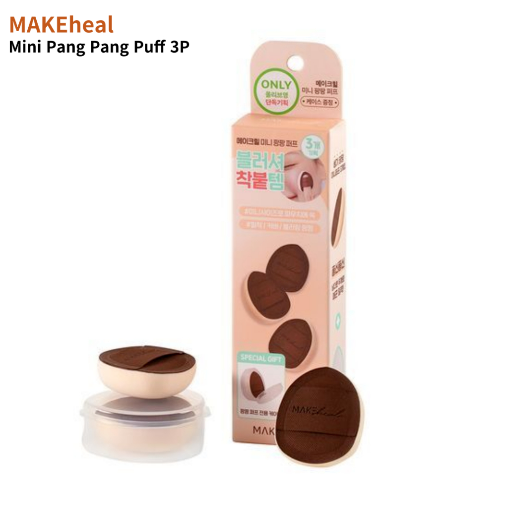 [MAKEHEAL] Mini PangPang Puff 3P | ครอบคลุมพื้นที่แคบ