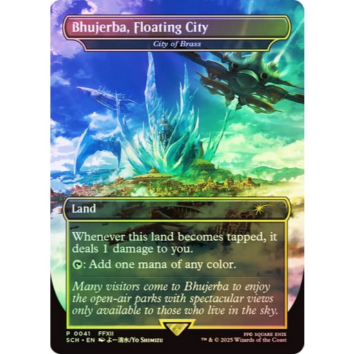 การ์ด EDH PlayTest - เมืองทองเหลือง (ที่ดิน)